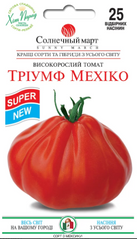 Семена томатов Триумф Мехико фото, Семена томатов Триумф Мехико интернет магазин Добрі сходи