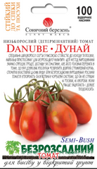 Семена томатов Дунай фото, Семена томатов Дунай интернет магазин Добрі сходи