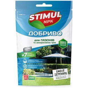 Добриво STIMUL (Стімул) для газону та декоративної трави фото, Добриво STIMUL (Стімул) для газону та декоративної трави інтернет магазин Добрі сходи