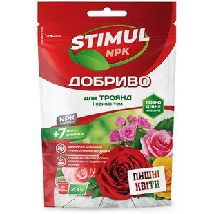Удобрение STIMUL (Стимул) для роз и хризантем фото, Удобрение STIMUL (Стимул) для роз и хризантем интернет магазин Добрі сходи