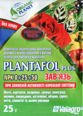 Добриво Plantafol (Плантафол) зав'язь NPK 0.25.50 фото, Добриво Plantafol (Плантафол) зав'язь NPK 0.25.50 інтернет магазин Добрі сходи