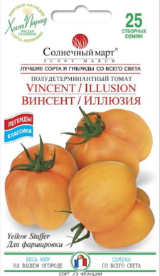 Насіння томатів Вінсент/Ілюзія фото, Насіння томатів Вінсент/Ілюзія інтернет магазин Добрі сходи