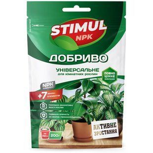 Добриво STIMUL (Стімул) універсальне для кімнатних рослин 200 г фото, Добриво STIMUL (Стімул) універсальне для кімнатних рослин 200 г інтернет магазин Добрі сходи