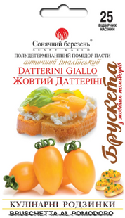 Семена томатов Желтый Даттерини фото, Семена томатов Желтый Даттерини интернет магазин Добрі сходи