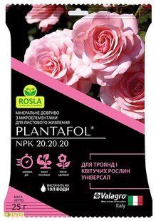 Удобрение Plantafol для роз и цветущих растений NPK 20.20.20 фото, Удобрение Plantafol для роз и цветущих растений NPK 20.20.20 интернет магазин Добрі сходи