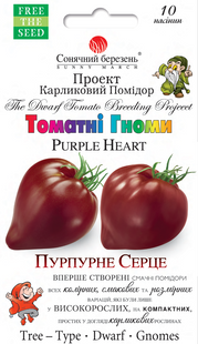 Семена томатов Пурпурное сердце фото, Семена томатов Пурпурное сердце интернет магазин Добрі сходи