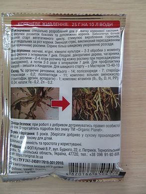 Біостимулятор (укорінювач) Radifarm+ (Радіфарм+) фото, Біостимулятор (укорінювач) Radifarm+ (Радіфарм+) інтернет магазин Добрі сходи