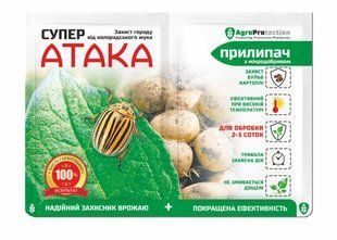 Супер Атака от колорадского жука 4 мл + прилиптель 10 мл
