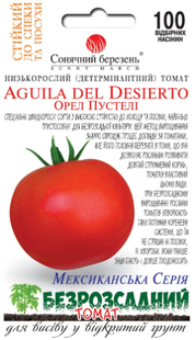 Насіння томатів Орел Пустелі фото, Насіння томатів Орел Пустелі інтернет магазин Добрі сходи