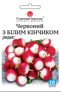 Насіння редиски Червоний з білим кінчиком фото, Насіння редиски Червоний з білим кінчиком інтернет магазин Добрі сходи