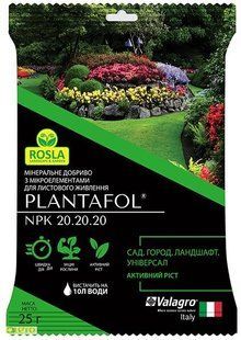 Удобрение Plantafol универсальное ландшафта, сад, огород NPK 20.20.20 фото, Удобрение Plantafol универсальное ландшафта, сад, огород NPK 20.20.20 интернет магазин Добрі сходи