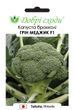 Семена капусты Грин Мэджик F1 (Green Magic F1) фото, Семена капусты Грин Мэджик F1 (Green Magic F1) интернет магазин Добрі сходи