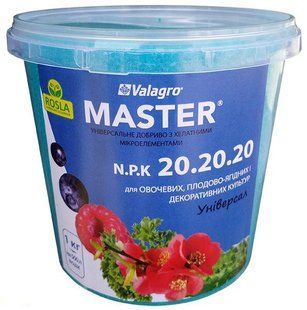 Добриво Master комплексне на стадії активного росту рослин NPK 20.20.20 фото, Добриво Master комплексне на стадії активного росту рослин NPK 20.20.20 інтернет магазин Добрі сходи