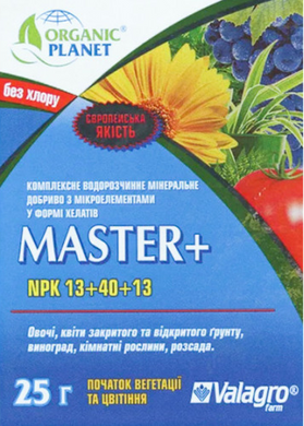 Добриво Master (Мастер) плюс початок вегетації та цвітіння NPK 13.40.13 фото, Добриво Master (Мастер) плюс початок вегетації та цвітіння NPK 13.40.13 інтернет магазин Добрі сходи