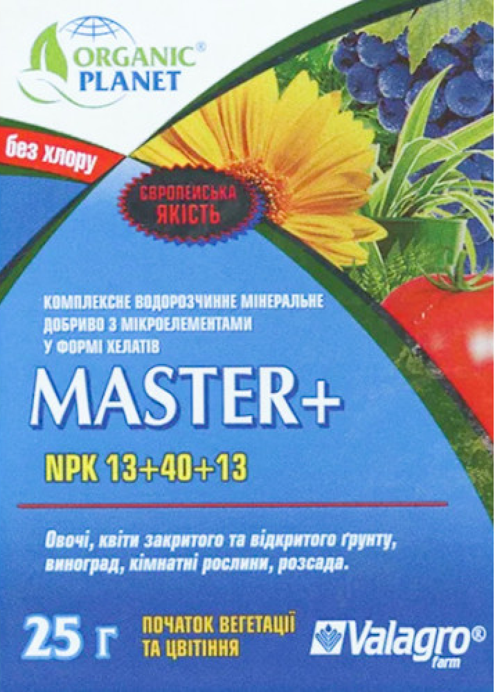 Удобрение NPK 13-40-13. Удобрение мастер 13 40 13. Valagro Master 3.11.38+4 удобрение. Удобрение мастер.