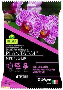 Удобрение Plantafol для орхидей и комнатных растений NPK 10.54.14 фото, Удобрение Plantafol для орхидей и комнатных растений NPK 10.54.14 интернет магазин Добрі сходи