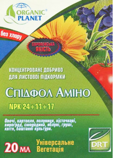 Добриво Спідфол Аміно комплексне фото, Добриво Спідфол Аміно комплексне інтернет магазин Добрі сходи