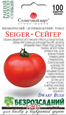 Семена томатов Сейгер фото, Семена томатов Сейгер интернет магазин Добрі сходи