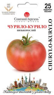 Семена томатов Чурило-курило  фото, Семена томатов Чурило-курило  интернет магазин Добрі сходи