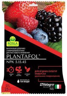 Удобрение Plantafol для ягодных культур NPK 5.15.45 фото, Удобрение Plantafol для ягодных культур NPK 5.15.45 интернет магазин Добрі сходи