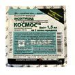 Космос 1,5 мл