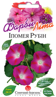 Семена цветов Ипомея Рубин фото, Семена цветов Ипомея Рубин интернет магазин Добрі сходи