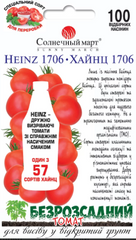 Семена томатов Хайнц 1706 фото, Семена томатов Хайнц 1706 интернет магазин Добрі сходи