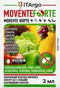 Мовенте Форте к.с. 3 мл