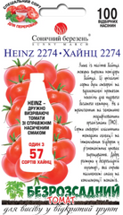 Насіння томатів Хайнц 2274 фото, Насіння томатів Хайнц 2274 інтернет магазин Добрі сходи