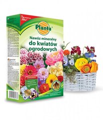 Удобрение Planta (Планта) для цветов в гранулах фото, Удобрение Planta (Планта) для цветов в гранулах интернет магазин Добрі сходи
