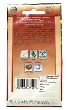 Семена томата Фродо фото, Семена томата Фродо интернет магазин Добрі сходи