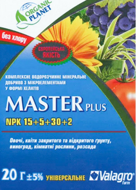 Добриво Master PLUS (Мастер Плюс) дозрівання плодів та цвітіння NPK 15.5.30+2 фото, Добриво Master PLUS (Мастер Плюс) дозрівання плодів та цвітіння NPK 15.5.30+2 інтернет магазин Добрі сходи