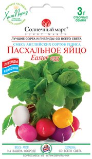 Пасхальное яйцо фото, Пасхальное яйцо интернет магазин Добрі сходи