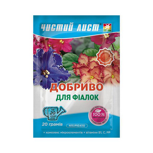 Удобрение Чистый лист для сенполии (фиалка) фото, Удобрение Чистый лист для сенполии (фиалка) интернет магазин Добрі сходи