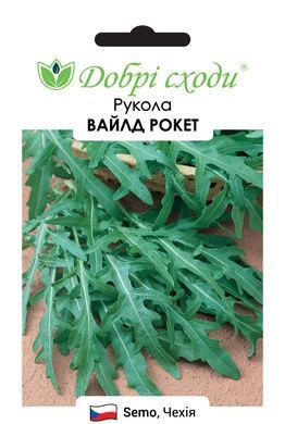 Рукола Вайлд Рокет (Wild Rocket) фото, Рукола Вайлд Рокет (Wild Rocket) інтернет магазин Добрі сходи