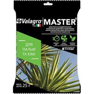Добриво Master (Мастер) для пальм та юкк фото, Добриво Master (Мастер) для пальм та юкк інтернет магазин Добрі сходи