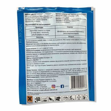 Медный Щит фото, Медный Щит интернет магазин Добрі сходи
