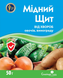 Медный Щит фото, Медный Щит интернет магазин Добрі сходи