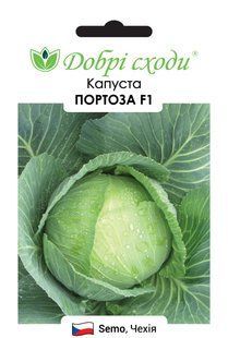 Семена капусты Портоза F1 (Portoza F1) фото, Семена капусты Портоза F1 (Portoza F1) интернет магазин Добрі сходи
