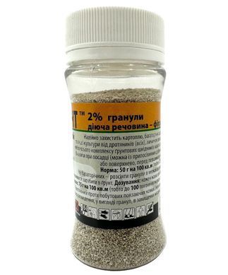 Регент ТМ 50 г