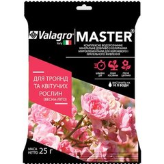 Удобрение Master (Мастер) для розы и цветущих растений фото, Удобрение Master (Мастер) для розы и цветущих растений интернет магазин Добрі сходи