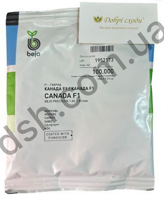 Насіння моркви Канада F1 (Canada F1) фото, Насіння моркви Канада F1 (Canada F1) інтернет магазин Добрі сходи