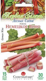 Ревень Немецкое вино фото, Ревень Немецкое вино интернет магазин Добрі сходи