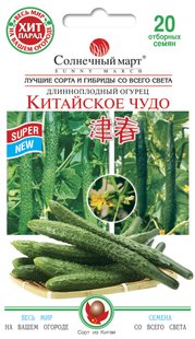 Китайское чудо фото, Китайское чудо інтернет магазин Добрі сходи