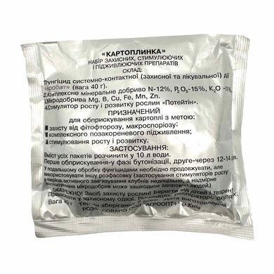 Картоплынка фото, Картоплынка интернет магазин Добрі сходи