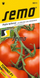 Насіння томатів Торіно F1 фото, Насіння томатів Торіно F1 інтернет магазин Добрі сходи