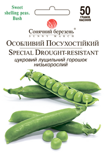 Насіння гороху Особливий посухостійкий  фото, Насіння гороху Особливий посухостійкий  інтернет магазин Добрі сходи