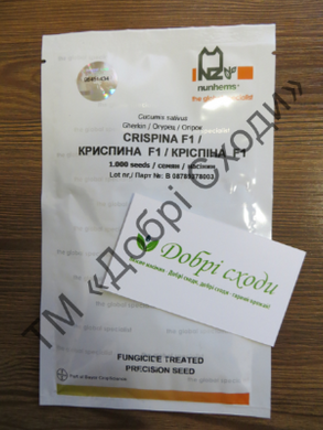 Кріспіна F1 (Crispina F1) фото, Кріспіна F1 (Crispina F1) інтернет магазин Добрі сходи