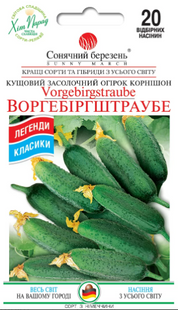 Семена огурцов Воргебіргштраубе фото, Семена огурцов Воргебіргштраубе интернет магазин Добрі сходи