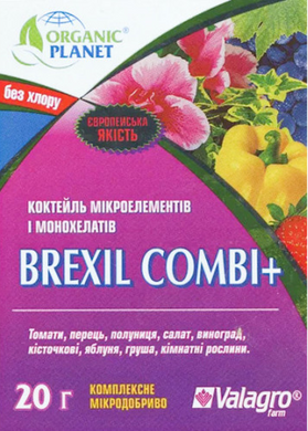 Добриво BREXIL COMBI (Брексіл Комбі) органічні мікроелементи фото, Добриво BREXIL COMBI (Брексіл Комбі) органічні мікроелементи інтернет магазин Добрі сходи